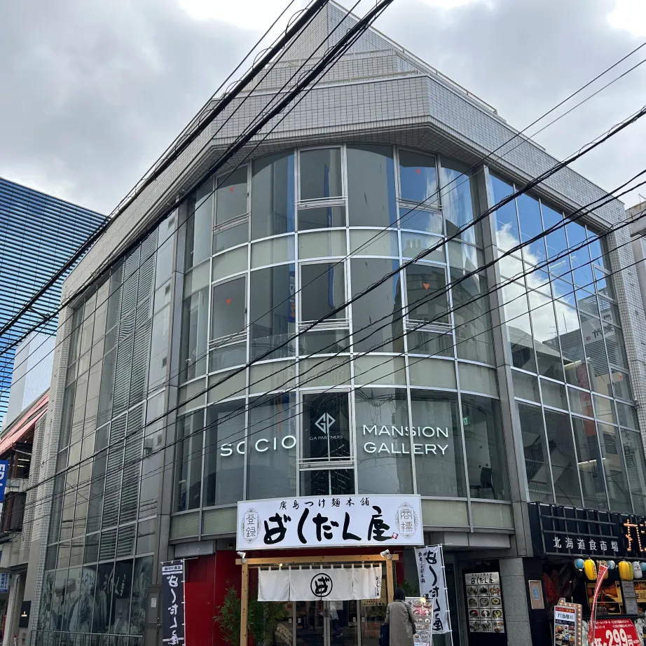 ソシオパーク紙屋町