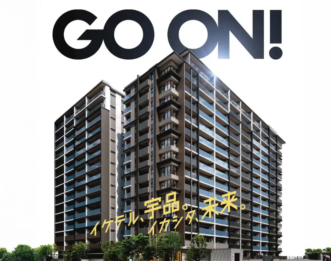 ソシオ宇品御幸