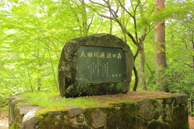 広島の原点はココに